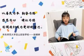 【校园风】清廉家风第二季 | 家风故事优秀作品选登⑰图片