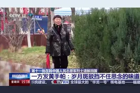 “没见过父亲是一生的遗憾” 这方发黄手帕背后故事让人落泪图片