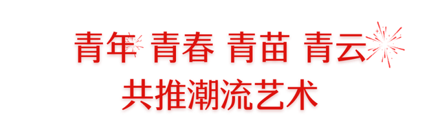 世无双艺术中心2026年卡 | 从盛唐历史背影走向生活日常