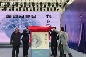 黔西南州作家王定芳散文诗《临水而歌》创编分享会在兴义举行图片