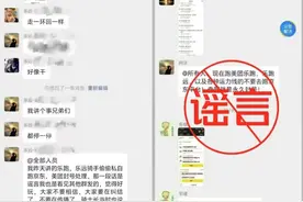 安徽一骑手造谣“去其他平台跑单会被美团永久封号”，已被处罚图片