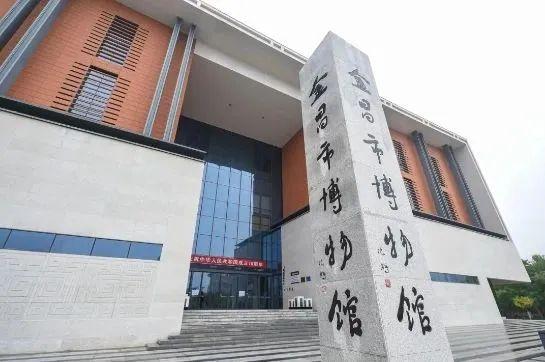 【寻迹甘肃 向往之旅】镍都华章 鎏金金昌