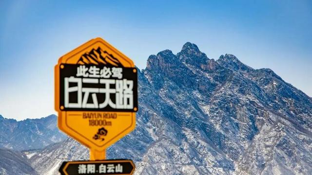 天呐，洛阳的这份「反差感」，绝了！