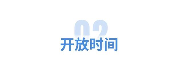 免费开放！百年校园里竟然有“隐藏款”博物馆！预约方式看这里→