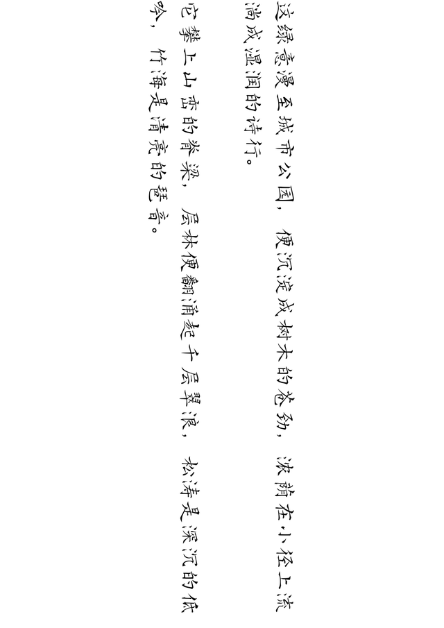 夏天夏天悄悄过去，湖北留下“小秘密”