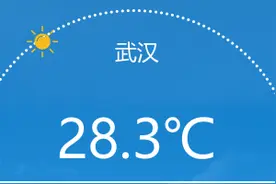 武汉今明两日多云炎热，未来三天晴朗需防暑防晒图片