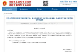 智造向未来 创新谋发展 | 口味王获批省级工业设计中心图片