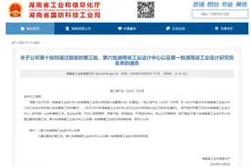 智造向未来 创新谋发展 | 口味王获批省级工业设计中心图片