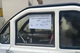 北京违规“老年代步车”退场倒计时！老年人出行之困如何解决？图片