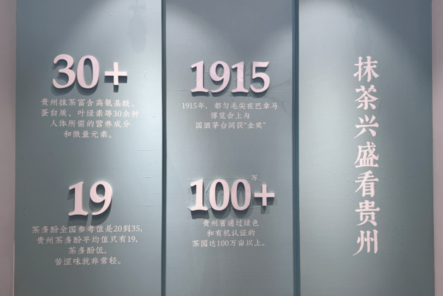 从产品到场景：解密铜仁“抹茶+”体验馆的流量转化与品牌赋能之路