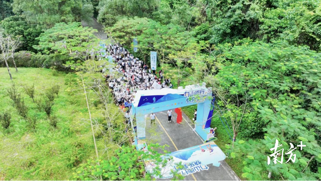 齐登“东莞第一峰”！谢岗镇第四届银瓶登山文化节启幕