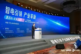 AI如何赋能能源电力行业？南方电网探索出800余应用场景图片