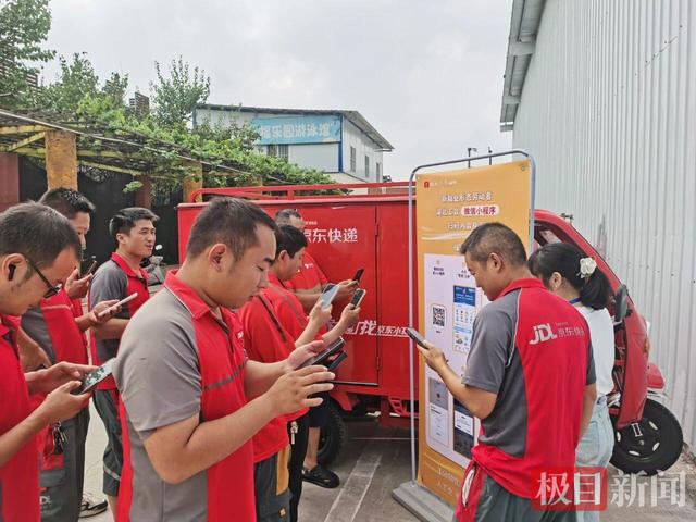 健康防护“及时雨”，湖北襄阳工会为京东500余职工送双节关爱