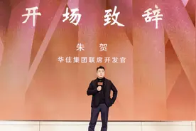 2024美仑品牌家族酒店投资峰会召开，500家门店启航图片