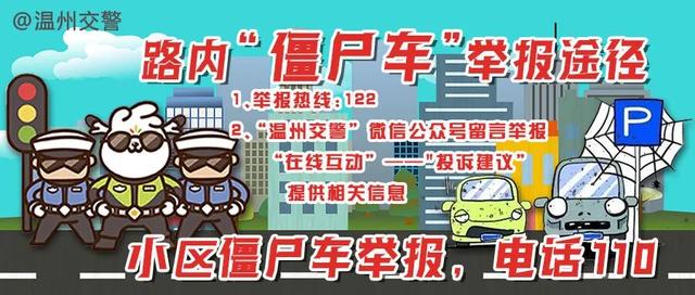 “国庆”看大熊猫，温州动物园怎么走，看这里！