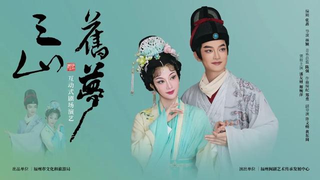 福建文旅生活指南（风华录•12月篇）