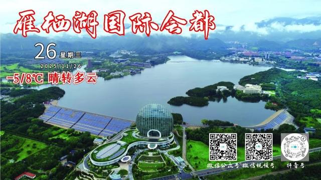 怀柔明天白天山区或有雪，夜间阵风可达七级，山区局地有扬沙