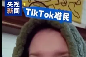 中美网友在小红书上“对账”，见证中国魅力的无可阻挡图片