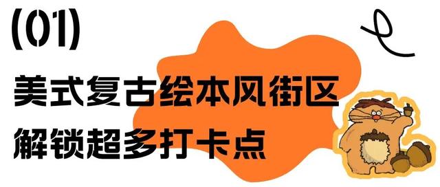 万象食家三周年！好玩又好拍，速度码
