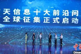 吴一戎院士：中国空天信息产业进入高速发展新阶段图片