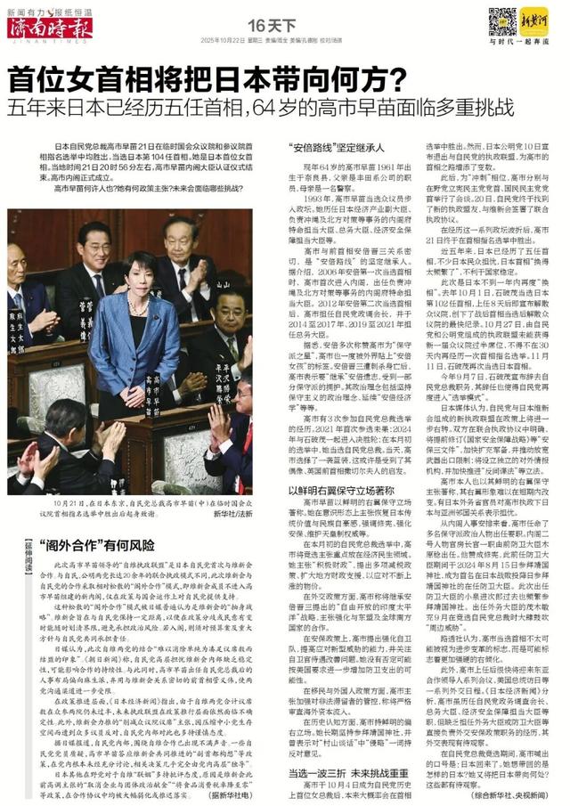 济南千佛山重阳山会，本周六开启