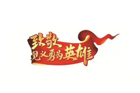 善行义举，大爱人间｜李德海：幼童从5楼坠落，大叔徒手接住图片