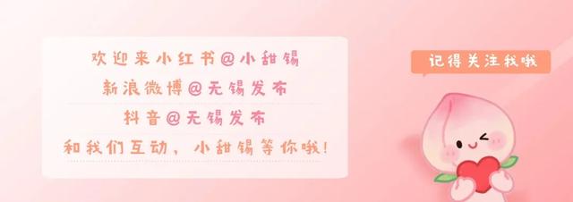 无锡“环球列车”，国庆发车！