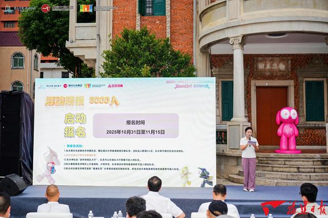 第七届海丝泉州古城徒步穿越将于11月30日举行