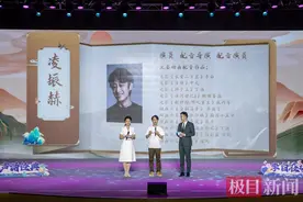 探寻李白的足迹，《长安三万里》配音演员安陆演绎《将进酒》图片