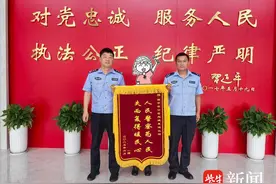 手机号注销后微信余款无法取出？镇江城东派出所民警帮市民取回近万元图片