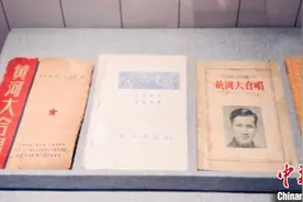 全国首个《黄河大合唱》展馆：初演乐器是汽油桶图片
