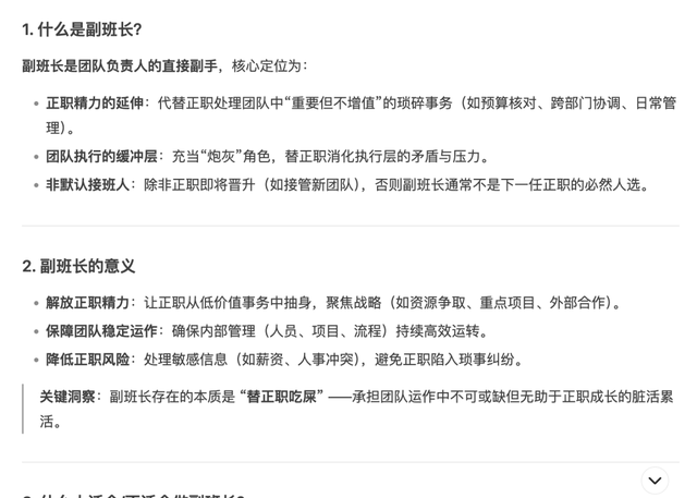 Coze案例：个人知识库如此简单？