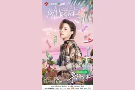 今晚《音你而来》杨芸晴、锤娜丽莎新人踢馆！“音你小队”见招拆招图片