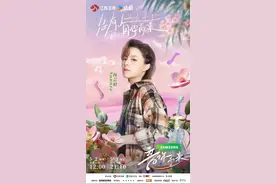 今晚《音你而来》杨芸晴、锤娜丽莎新人踢馆！“音你小队”见招拆招图片