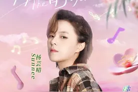 今晚《音你而来》杨芸晴、锤娜丽莎新人踢馆！“音你小队”见招拆招图片
