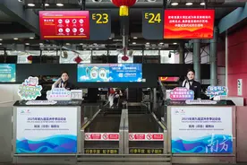 东航6地七大机场亚冬会抵离中心正式投用图片
