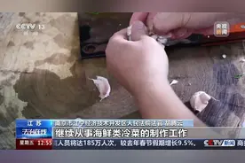 厨师拌黄瓜被诉违反竞业禁止协议？法院这样判图片