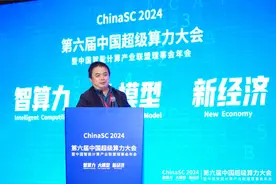 2024中国高性能计算机TOP100榜单发布图片