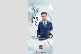 潘周聃：时光与智慧，随着觉进，滚滚向前｜名家写高考作文图片