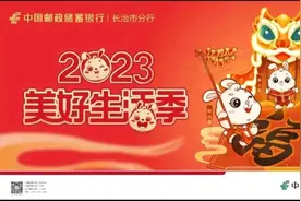 面试公告！图片