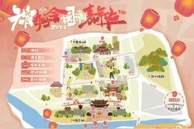 2024元宵活动导览图出炉！你可以这样玩！图片