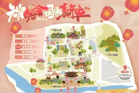 2024元宵活动导览图出炉！你可以这样玩！图片