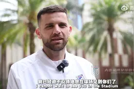 五外援齐整！中超升班马大连英博官宣：中场多面手阿利米加盟图片