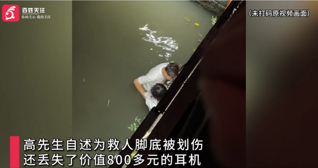 杭州一男子跳河救人后发视频遭被救者举报下架，男子打码后重发：被人私信辱骂，只想自证清白