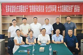 省直综合支部聚焦银发经济发展新路径专题调研济南健源康复医院图片