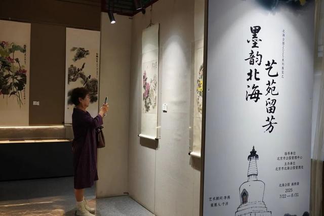 立秋时节，北京市属公园八月看展清单新鲜出炉！