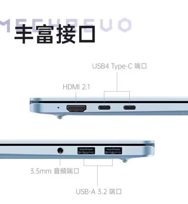 机械革命推出 5999 元星耀 14 新配色：AI 9 H 365 处理器、2.8K 120Hz 屏，国补 4799.2 元