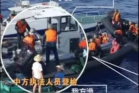 画面首次公布！中国海警登检菲律宾船只图片