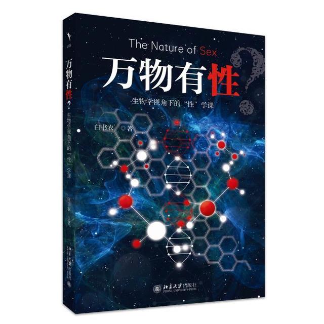 科普书单·新书｜你的脚比头年轻