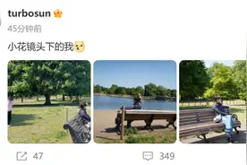 孙俪晒女儿小花给自己拍的照片！邓超幽默回应，超有爱图片